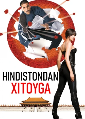 Hindistondan Xitoyga Hind kino Uzbek tilida 2009 HD O'zbek tarjima