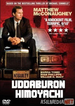 Uddaburon himoyachi / Advokat uchun Linkoln Uzbek tilida 2011 O'zbekcha tarjima HD