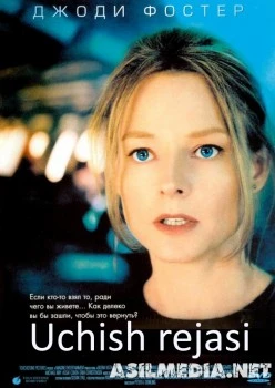 Uchish rejasi Uzbek tilida O'zbekcha tarjima kino HD