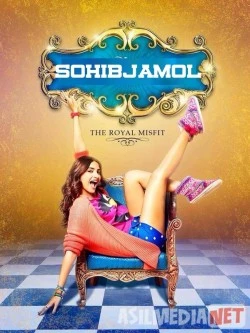 Sohibjamol Hind kinosi Uzbek O'zbek tilida tas-ix skachat download