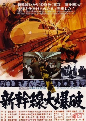 Xikari 109 to'xtamas poyezd Uzbek tilida 1975 O'zbekcha tarjima film Full HD skachat