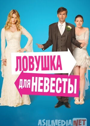 Kelin uchun tuzoq Uzbek tilida 2011 O'zbekcha tarjima kino HD