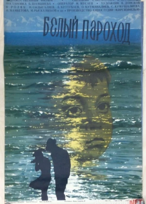 Oq kema Mosfilm SSSR kinosi Uzbek tilida 1975 O'zbekcha tarjima kino HD