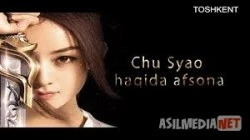 Chu syao haqida afsona Uzbek O'zbek tilida tas-ix skachat download