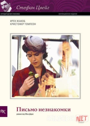 Notanish ayol maktubi Uzbek tilida 2002 O'zbekcha tarjima kino HD