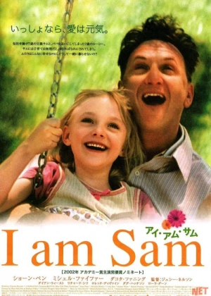 Men Semman Uzbek tilida 2001 O'zbekcha tarjima kino HD