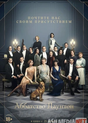 Zodagon oilasi / Katolik monastiri Uzbek tilida 2019 O'zbekcha tarjima kino HD