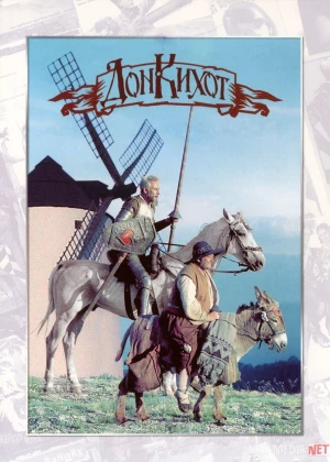 Don Kixot / Don Ki Xot SSSR retro filmi 1957 Uzbek tilida O'zbekcha tarjima kino Full HD tas-ix skachat