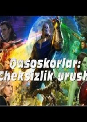 Birinchi Qasoskor 3(O'zbek tilida) PREMYERA