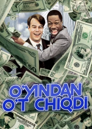 G'aroyib garov / O'yindan o't chiqdi Uzbek tilida 1983 kino HD