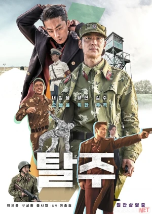 Qochish Janubiy Koreya filmi Uzbek tilida 2024 O'zbekcha tarjima kino HD