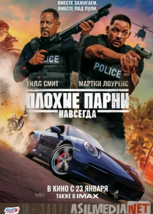 Плохие парни навсегда 2020 Tas-ix skachat