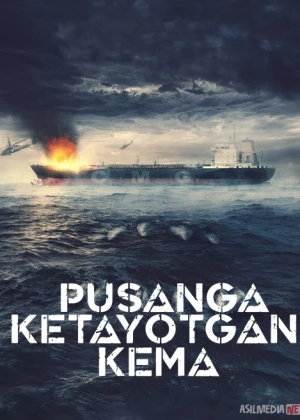 Pusanga ketayotgan kema / Bo'ri ovi loyihasi Janubiy Koreya filmi Uzbek tilida 2023 O'zbekcha tarjima kino HD