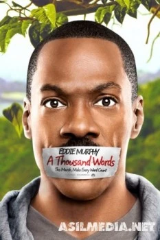 Тысяча слов