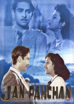 Dil otashi / Tanishuv Hind kinosi Uzbek tilida 1950 O'zbekcha tarjima kino HD