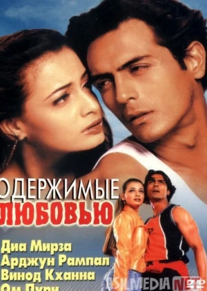 Muhabbat asiri Hind kinosi Uzbek tilida 2001 O'zbekcha tarjima kino HD