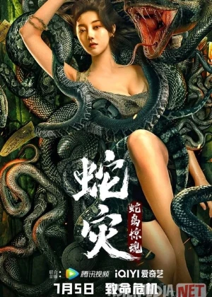 Ilon ayol / Ilonlar oroli Uzbek tilida 2022 O'zbekcha tarjima kino HD