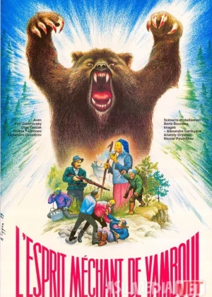 Yambo'y ajinasi Mosfilm SSSR kinosi Uzbek tilida 1977 O'zbekcha tarjima kino HD