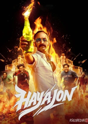 Hayajon / Ishtiyoq / Xursandchilik 2024 Hind kino Uzbek tilida O'zbekcha tarjima kino Full HD tas-ix skachat