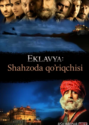 Eklavya: Shahzoda qo‘riqchisi / Qirollik qo‘riqchisi / Onamning siri 4 2007 Hind kino Uzbek tilida O'zbekcha tarjima kino Full HD tas-ix skachat