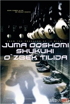 Juma oqshomi shukuhi Uzbek tilida O'zbekcha tarjima kino HD