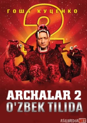 Archalar 2 Rossiya kinosi Uzbek tilida 2011 kino HD