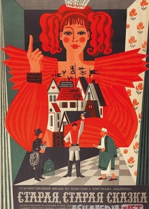 Juda qadimgi ertak Mosfilm SSSR kinosi Uzbek tilida 1968 O'zbekcha tarjima kino HD