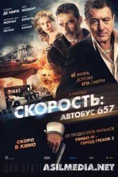 Скорость: Автобус 657