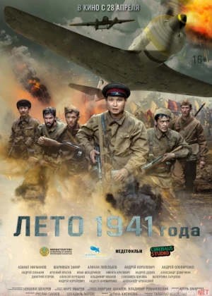 1941-yil yozi Qozoq Filmi Uzbek tilida 2022 O'zbekcha tarjima kino HD