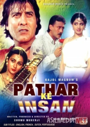 Toshyurak inson Hind kinosi Uzbek tilida 1990 O'zbekcha tarjima kino HD