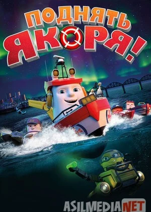 Langarlar Ko'tarilsin Uzbek tilida multfilm 2017 O'zbek tarjima kino HD