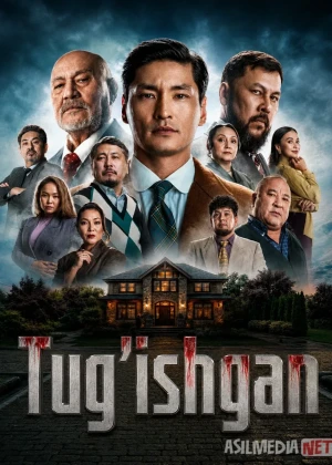 Tug'ishgan / Qarindosh 2026 Qozoq Filmi Uzbek tilida Qondosh / Og'ayni O'zbekcha tarjima kino HD