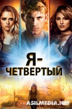 Men to'rtinchiman 4 Uzbek tilida O'zbekcha tarjima kino HD