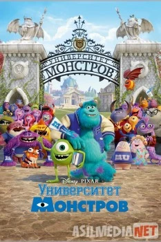 Mahluqlar universiteti / Университет монстров 2013 HD O'zbek tilida tas-ix skachat