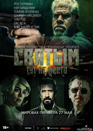 Yaxshilarga kun yo'q Uzbek tilida 2021 O'zbekcha tarjima film Full HD skachat