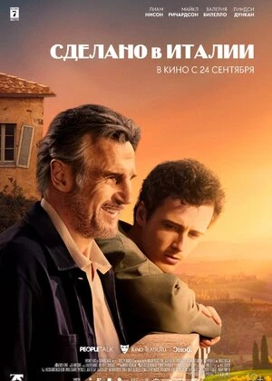 Italiyada ishlab chiqarilgan Uzbek tilida O'zbekcha tarjima kino 2020 HD tas-ix skachat