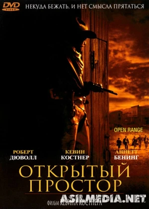 Daxlsiz hudud O'zbek tilida