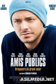 Друзья общества