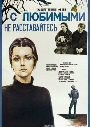 Taqdir inomi Mosfilm SSSR kinosi Uzbek tilida 1979 O'zbekcha tarjima kino HD