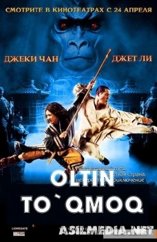 Oltin to'qmoq / toqmoq / Yashirin saltanat / Ta'qiqlangan Qirollik Uzbek tilida O'zbekcha tarjima kino HD