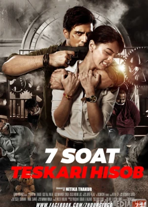 Yetti / 7 soat teskari hisob Hind kino Uzbek tilida 2016 HD O'zbek tarjima tas-ix skachat