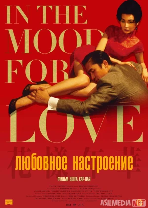 Ishq og'ushida 2006 Uzbek tilida O'zbekcha tarjima kino Full HD tas-ix skachat