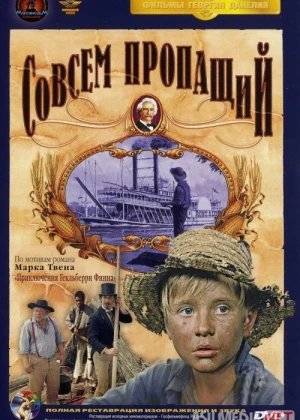 Odam bo'lmaydi Mosfilm SSSR kinosi Uzbek tilida 1973 O'zbekcha tarjima kino HD