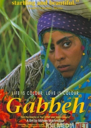 Gabbeh Eron filmi Uzbek tilida 1996 Full HD O'zbek tarjima