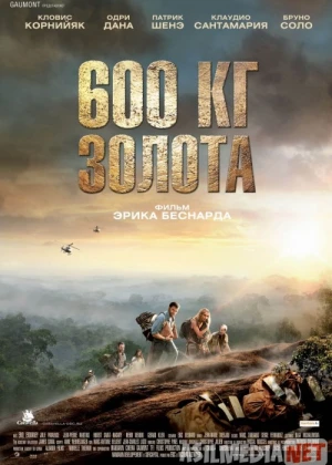 600 kilo oltin / kg / Olti yuz kilogramm oltin Uzbek tilida O'zbekcha tarjima kino HD