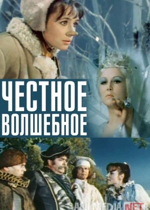 Sehrli sarguzasht Mosfilm SSSR kinosi Uzbek tilida 1975 O'zbekcha tarjima kino HD