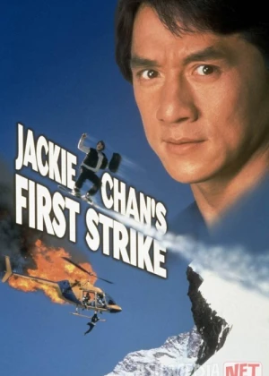 Politsiya hangomalari 4: Birinchi zarba Uzbek tilida 1995 O'zbekcha tarjima film Full HD skachat