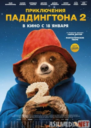 Paddington 2 / Paddingtonning sarguzashtlari 2 Uzbek tilida 2017 O'zbekcha tarjima kino HD