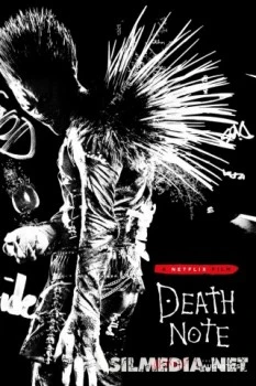 Desth Note