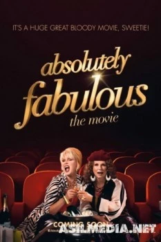 Просто потрясающе